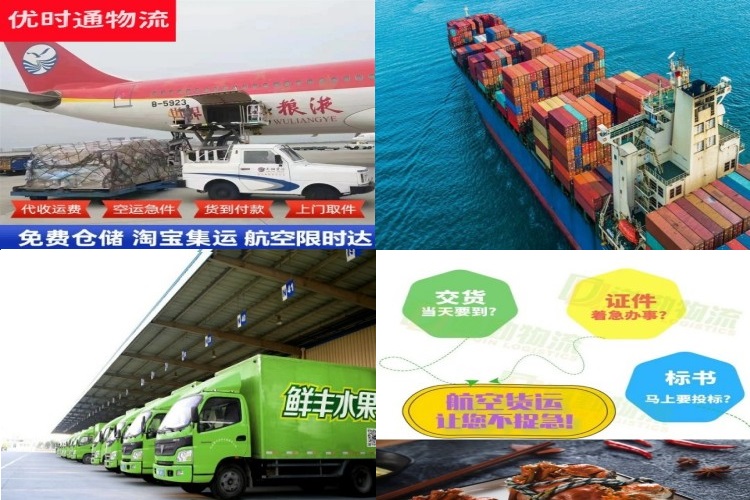 黄潭镇到丹麦航空货运公司-黄潭镇到丹麦物流专线